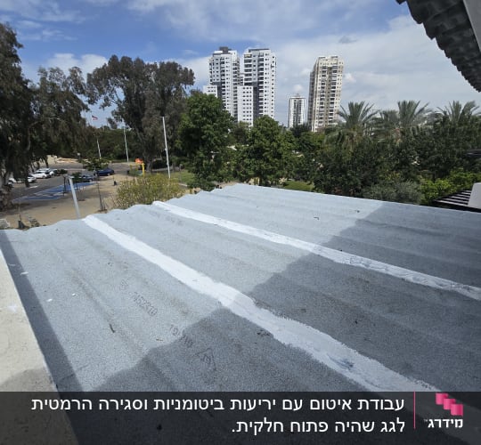 גג אטום עם חומרי איטום, בניינים ברקע